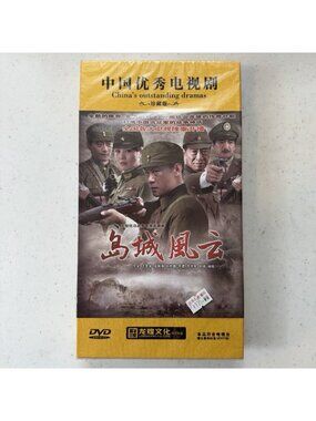 Excellent Chinese Drama TV Television Movies Movie DVD’s NEW